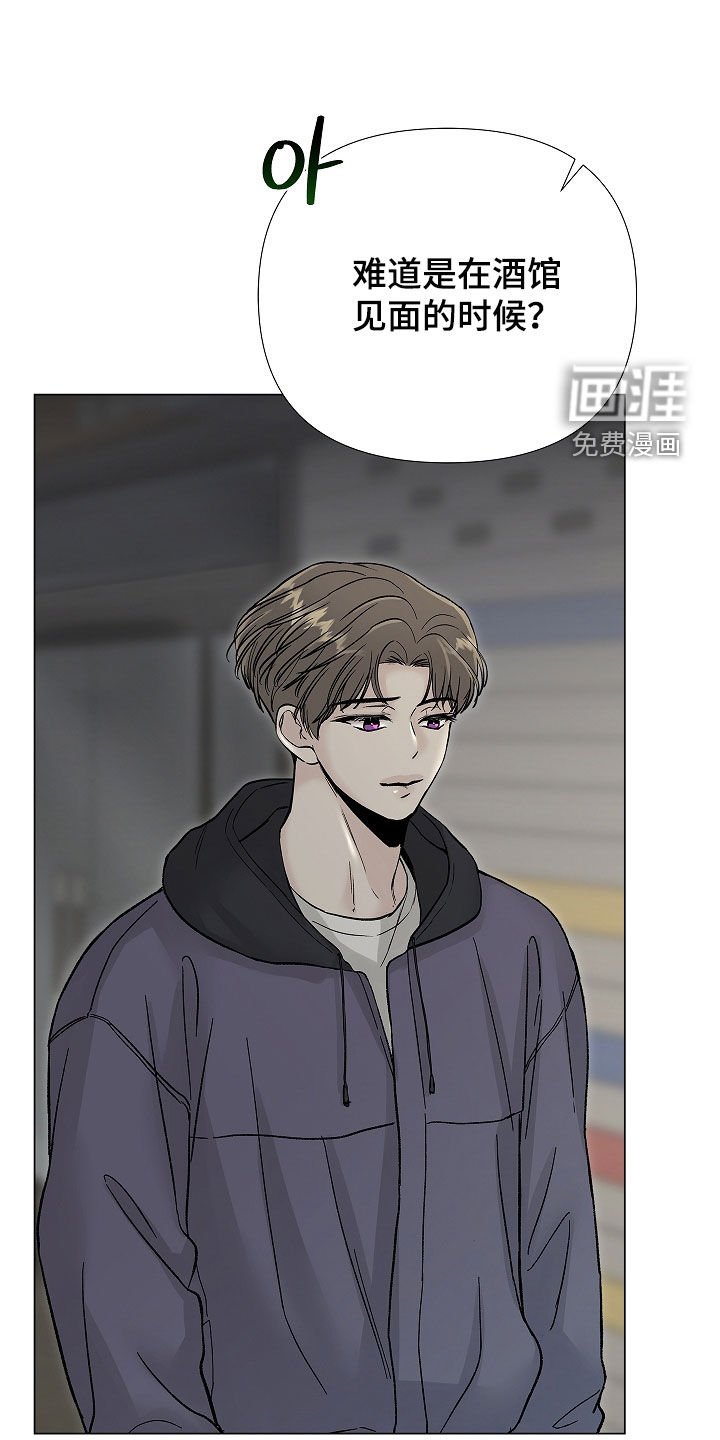 第19章：绝对不要说
