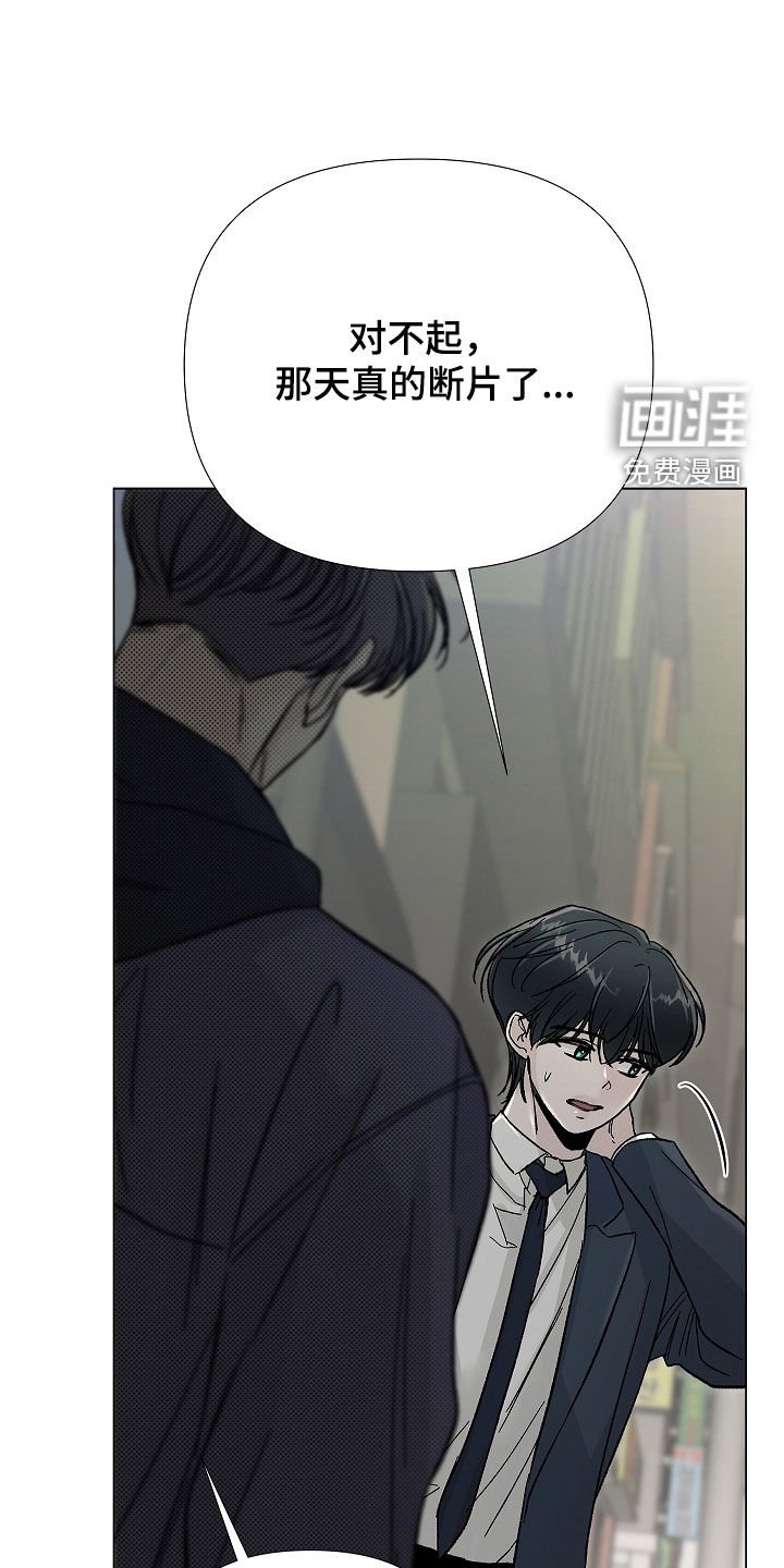 第19章：绝对不要说