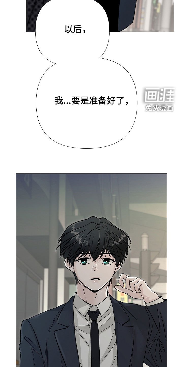 第19章：绝对不要说