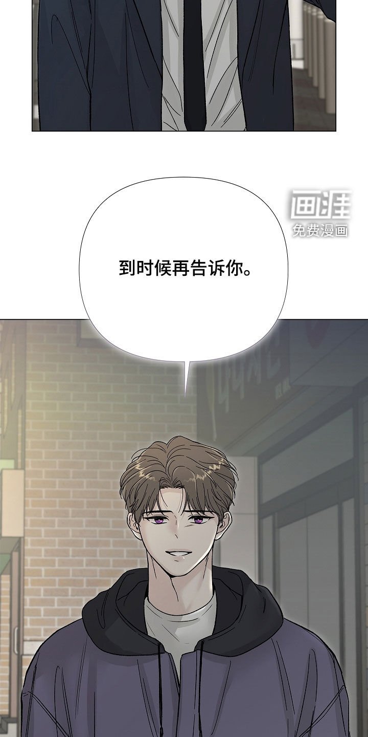 第19章：绝对不要说