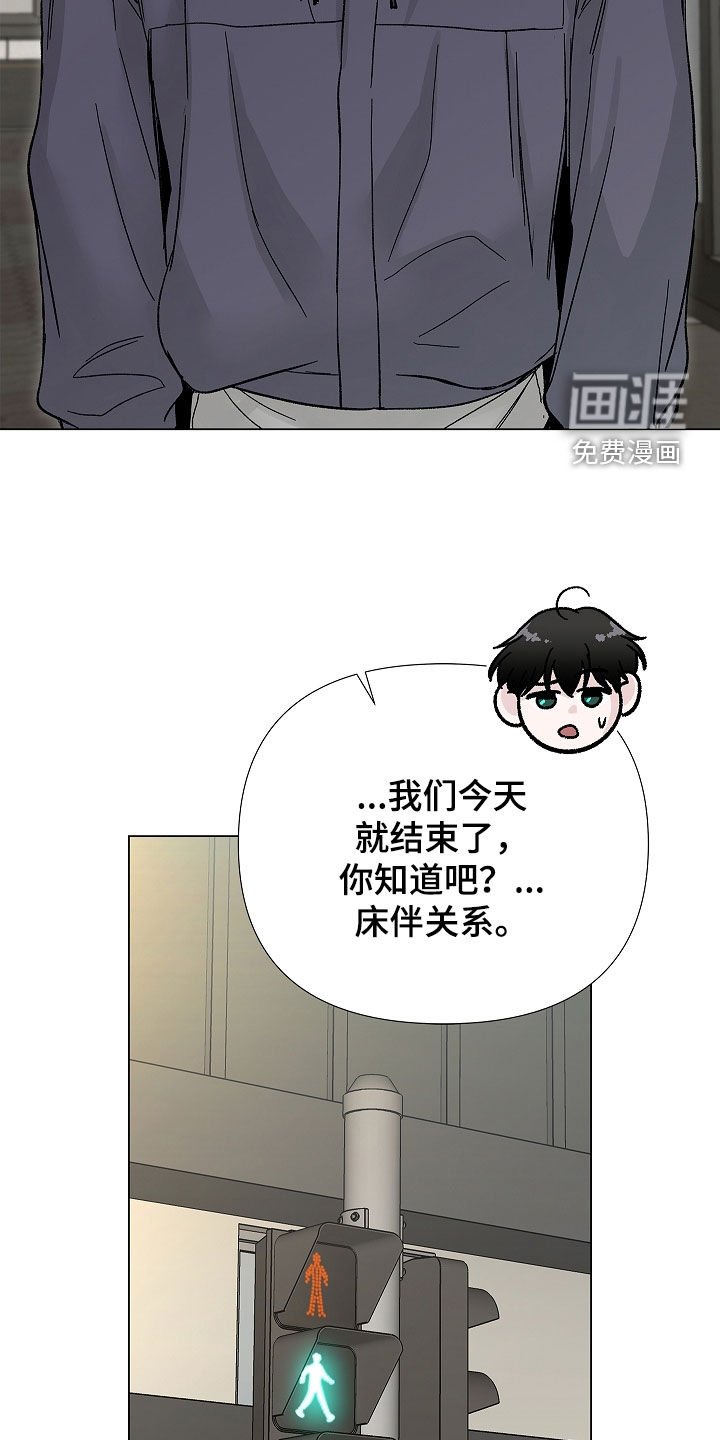 第19章：绝对不要说
