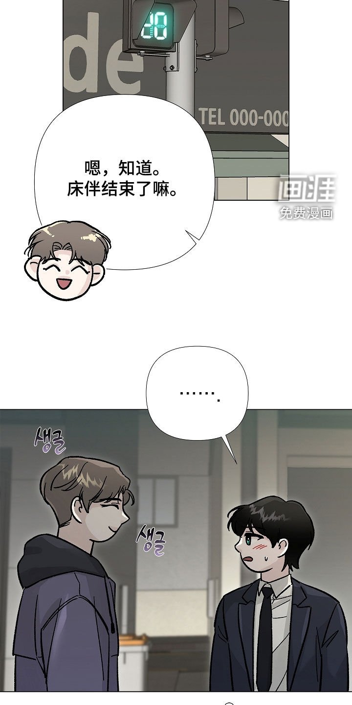 第19章：绝对不要说
