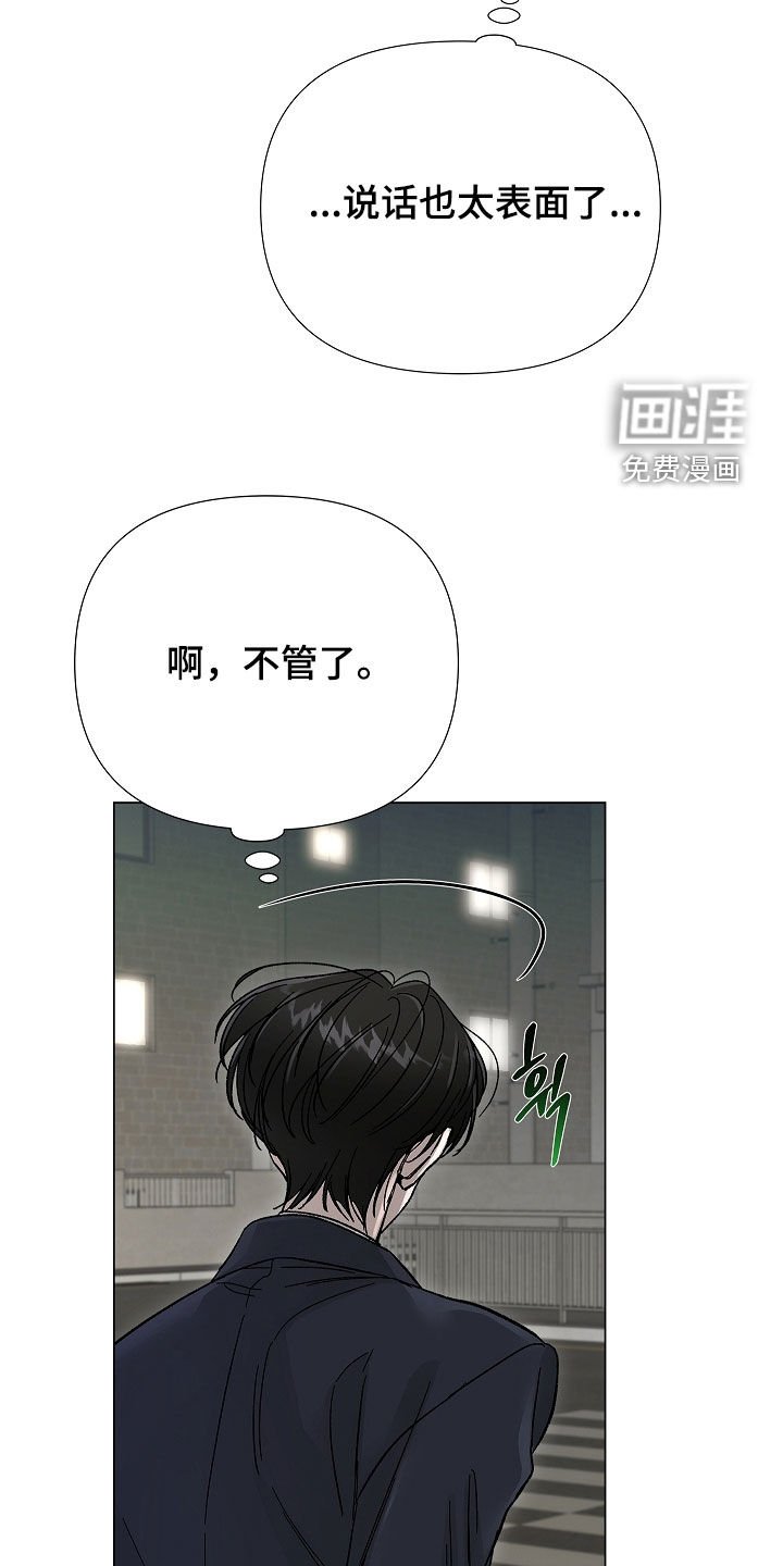 第19章：绝对不要说