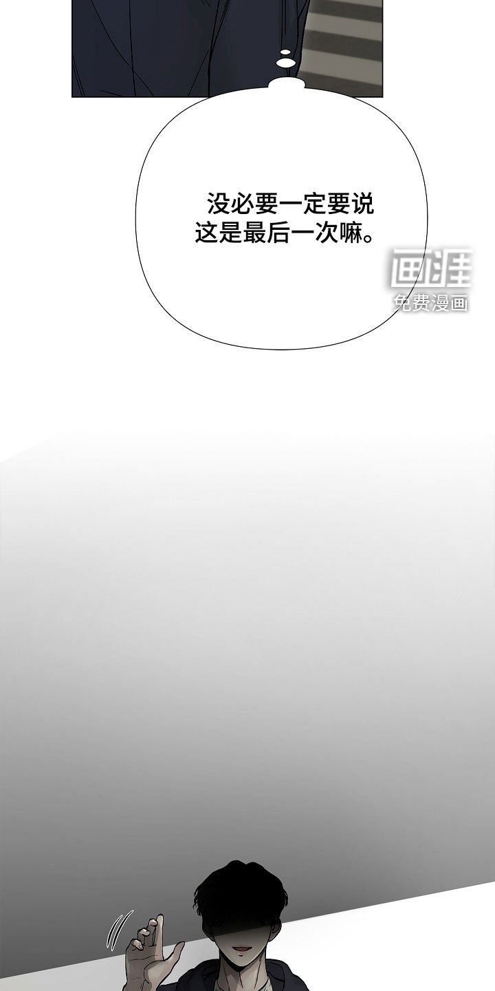 第19章：绝对不要说