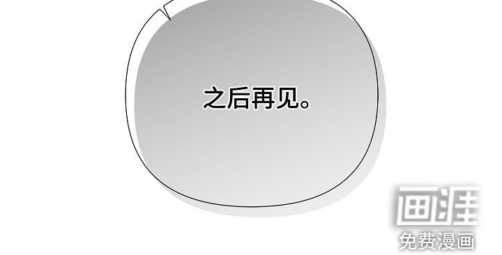 第19章：绝对不要说