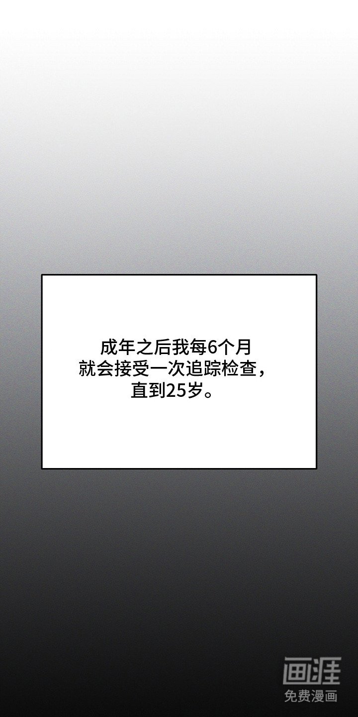 第2章：感官迟钝