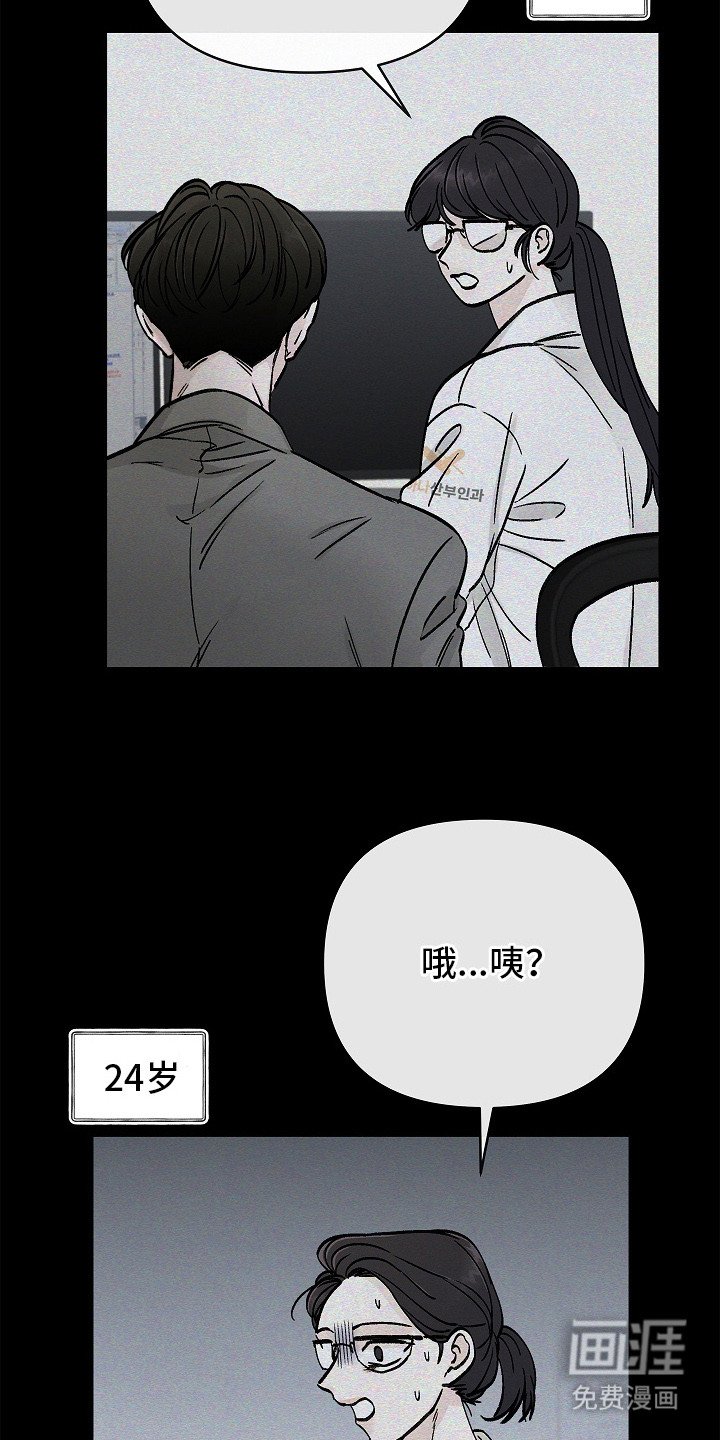 第2章：感官迟钝