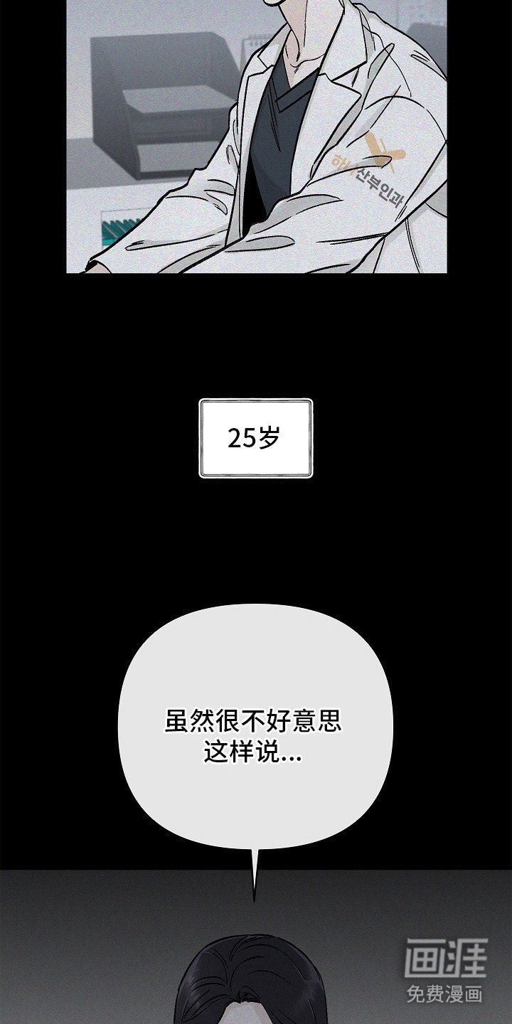 第2章：感官迟钝