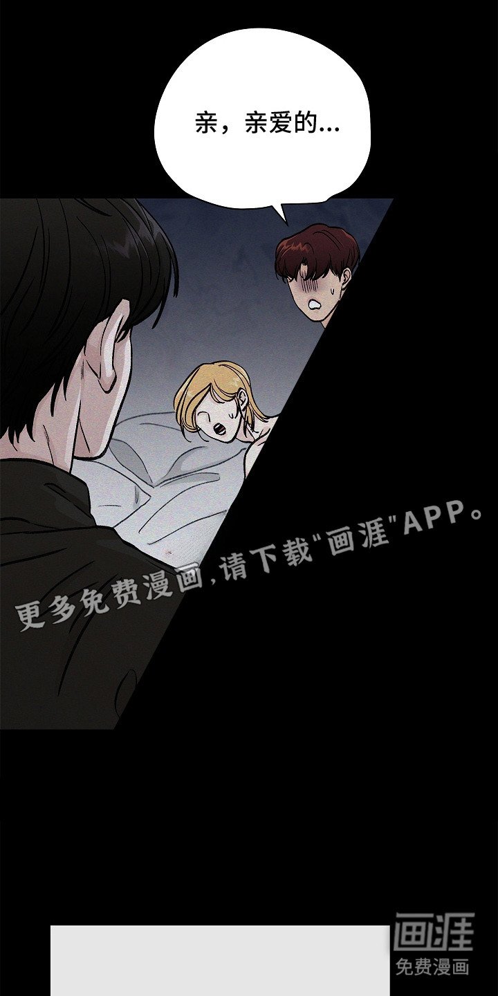 第2章：感官迟钝