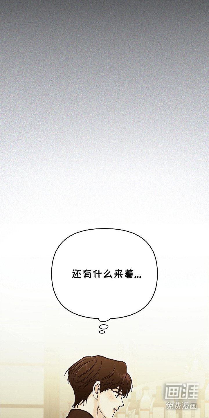 第2章：感官迟钝