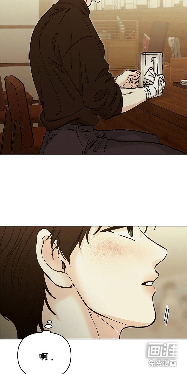 第2章：感官迟钝
