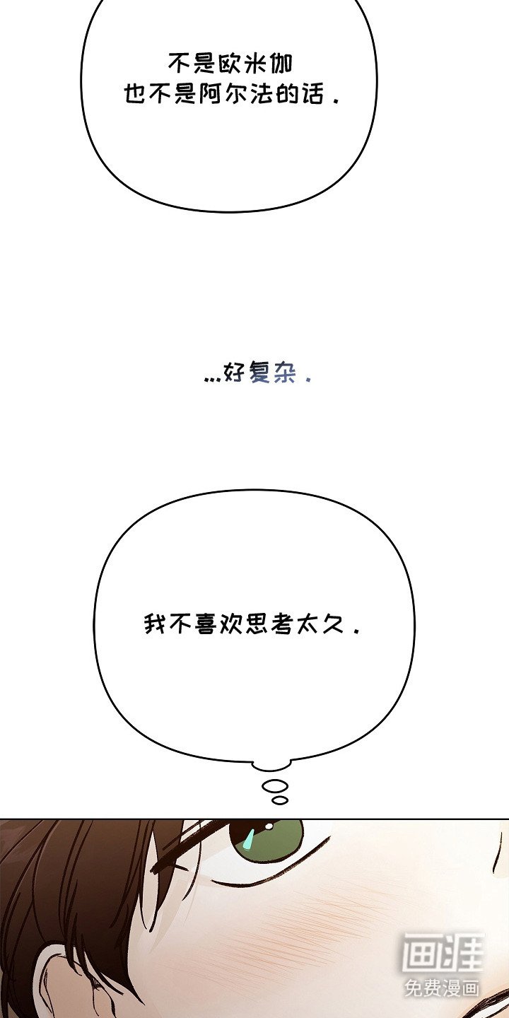 第2章：感官迟钝