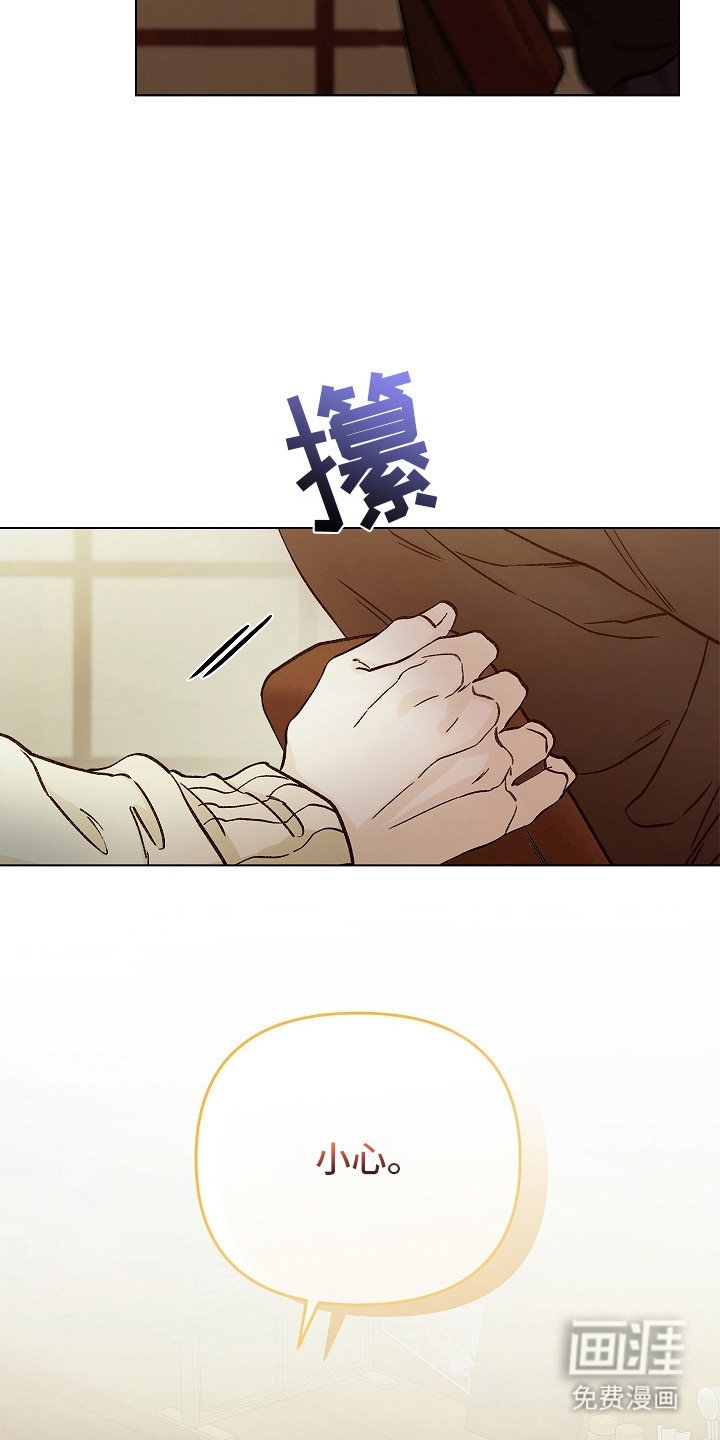 第2章：感官迟钝