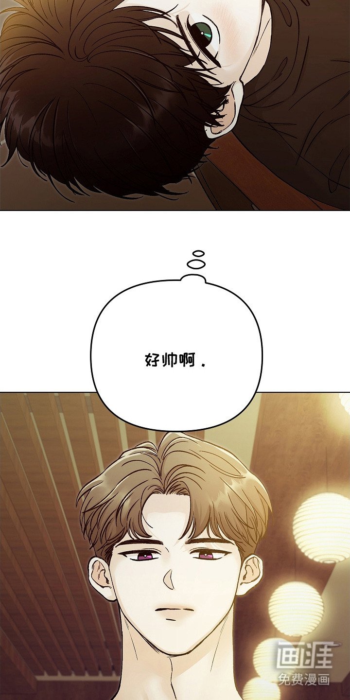 第2章：感官迟钝