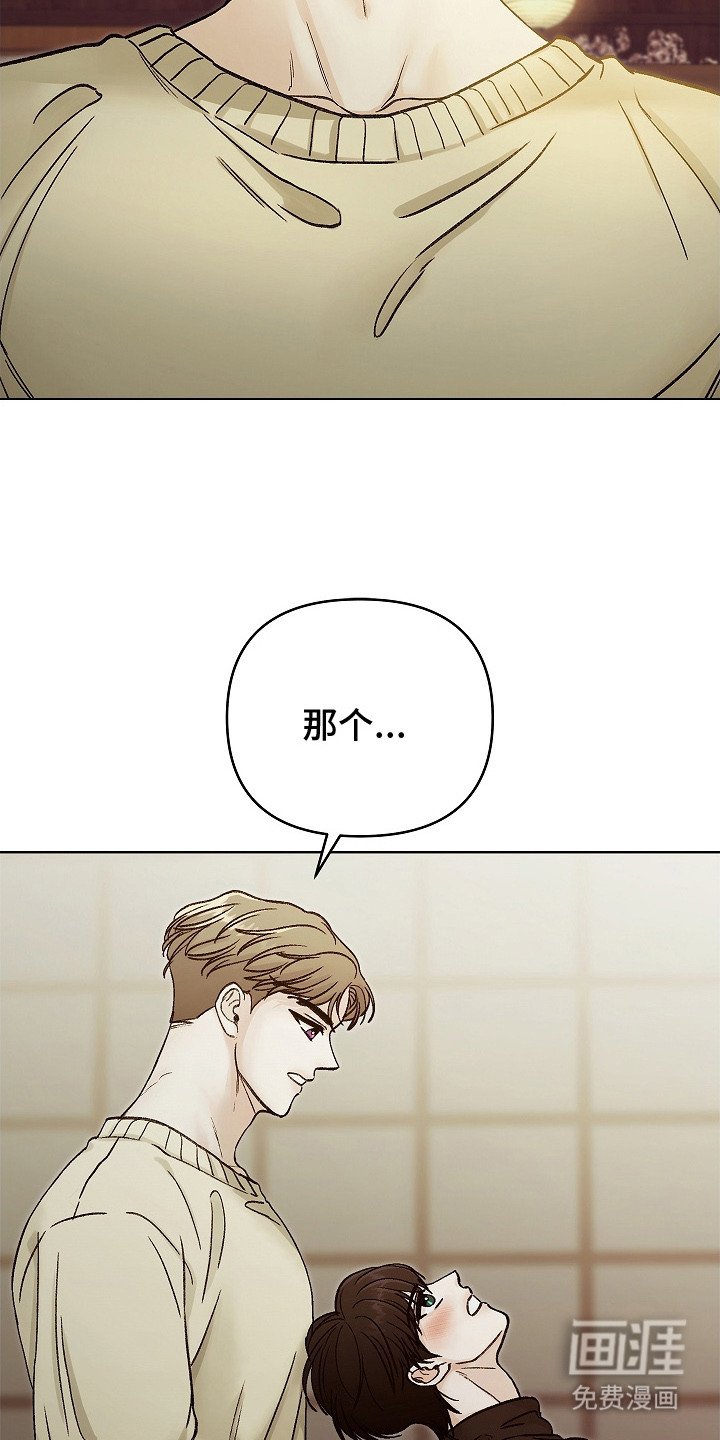 第2章：感官迟钝