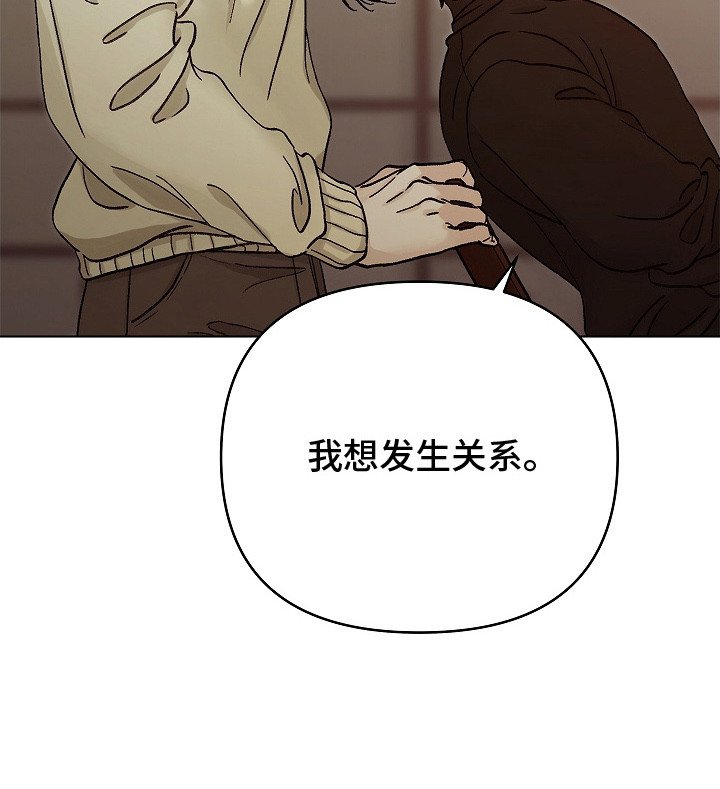 第2章：感官迟钝
