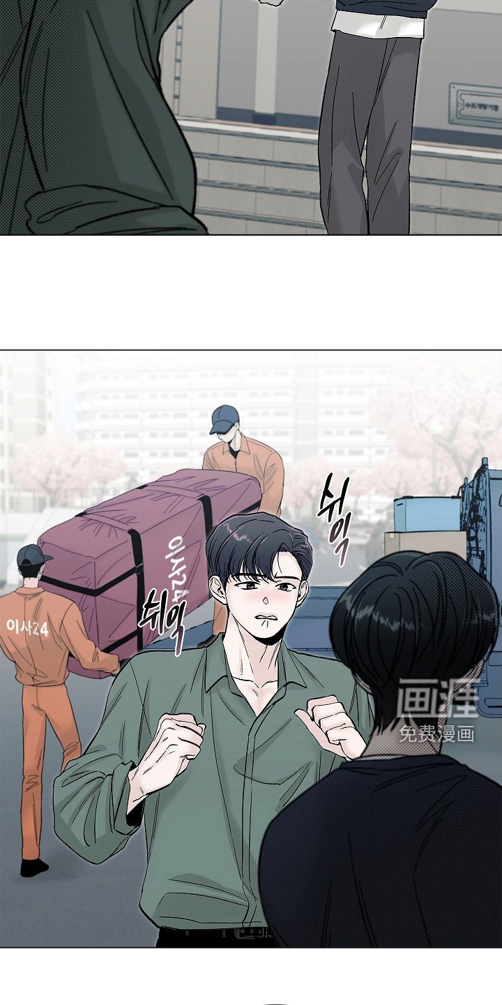 第20章：你要干嘛