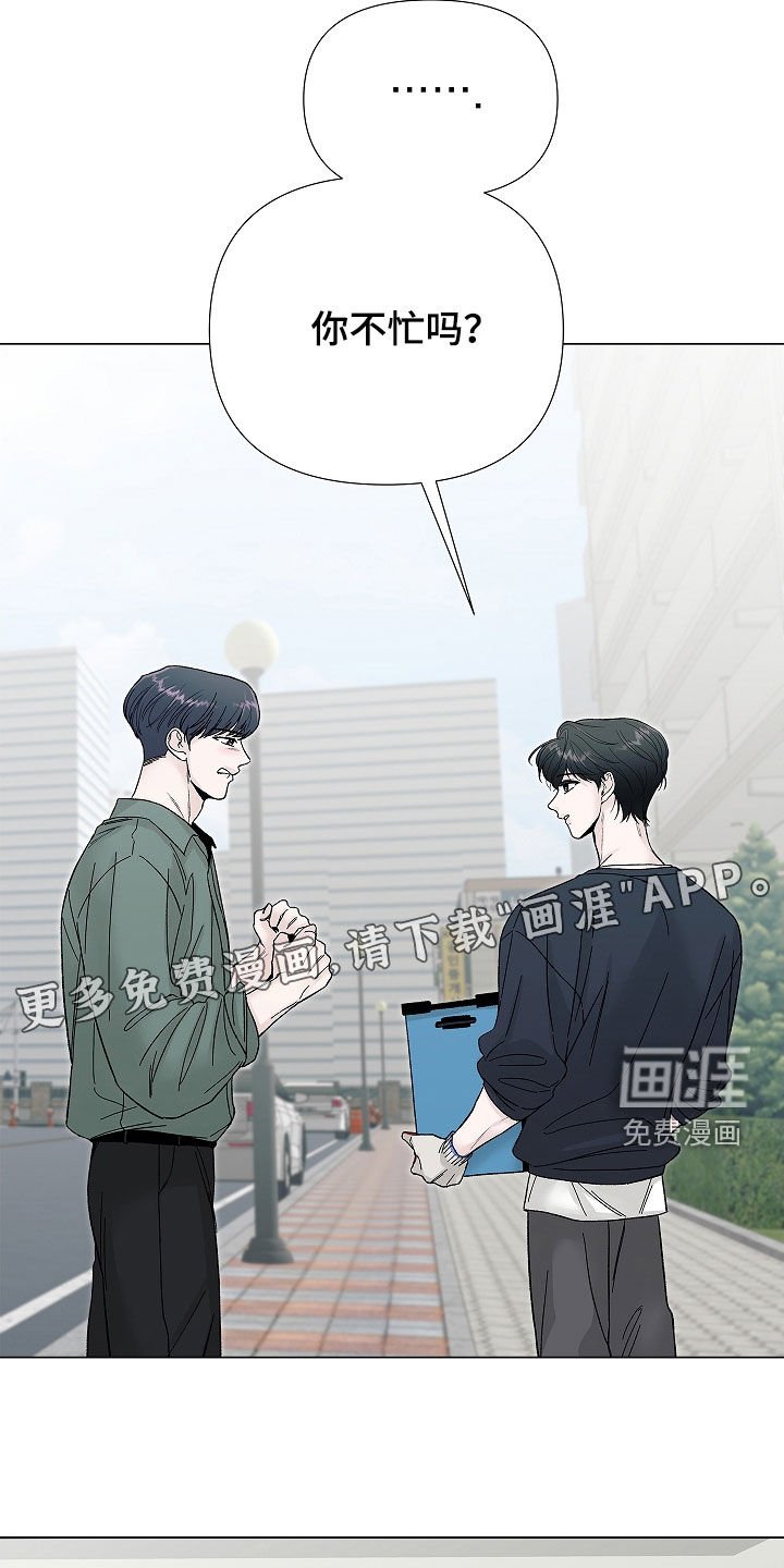 第20章：你要干嘛