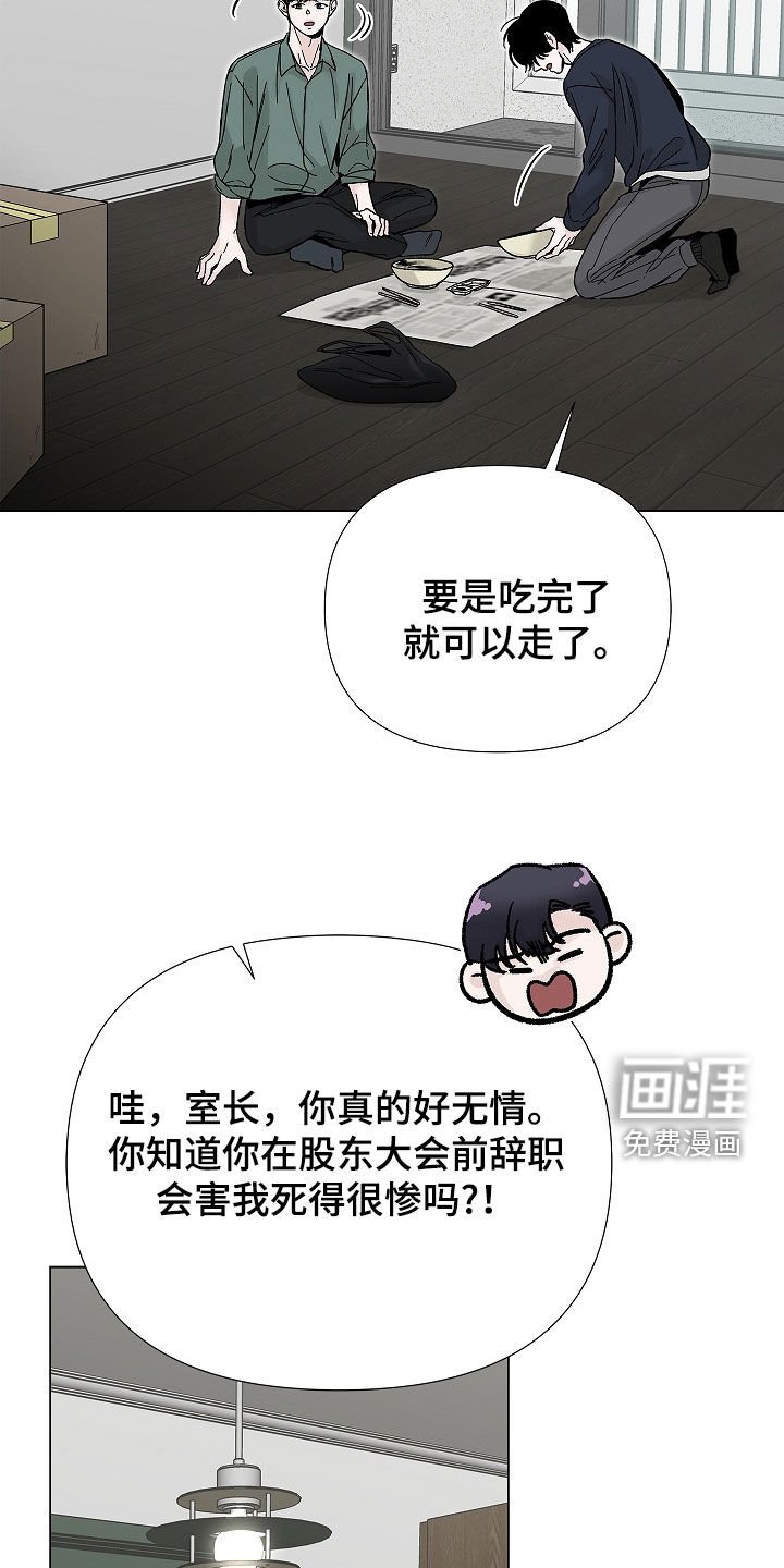 第20章：你要干嘛