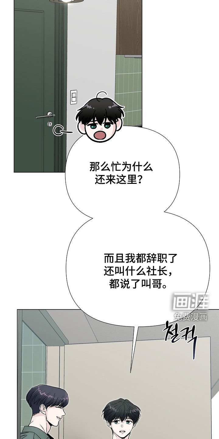 第20章：你要干嘛