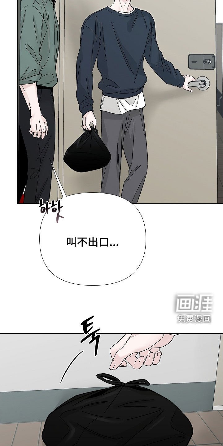 第20章：你要干嘛