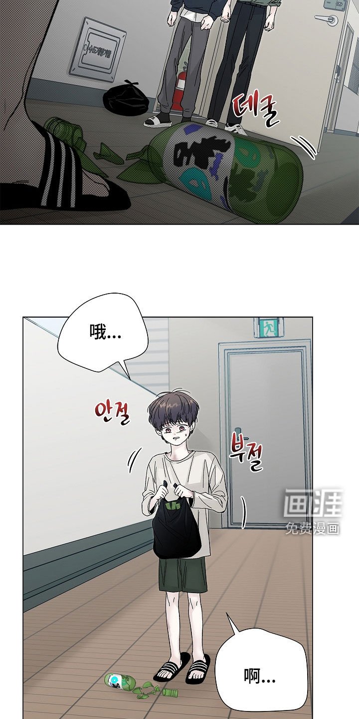 第20章：你要干嘛