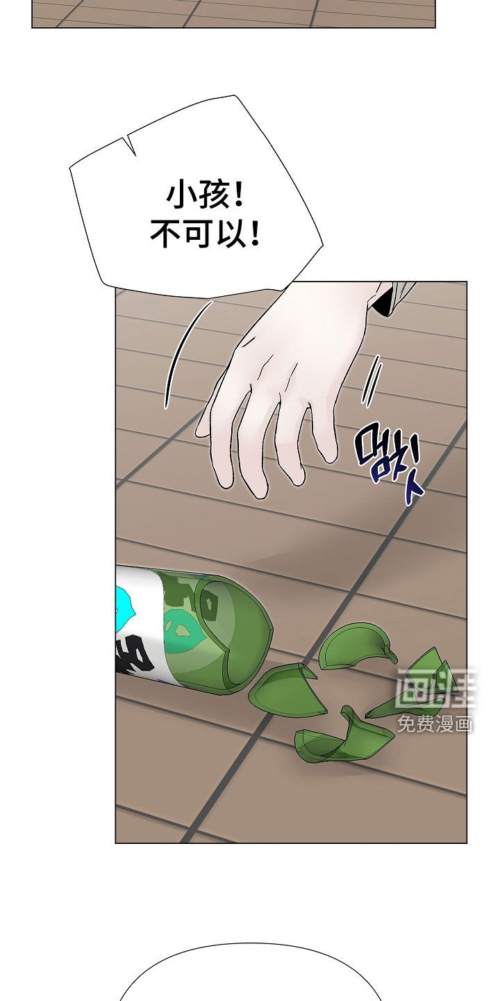 第20章：你要干嘛