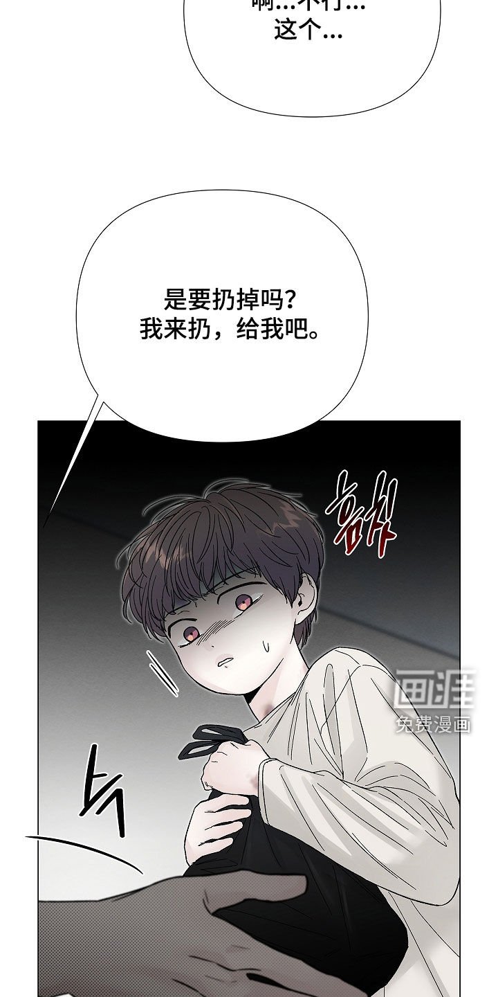 第20章：你要干嘛