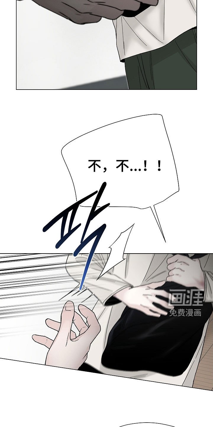 第20章：你要干嘛
