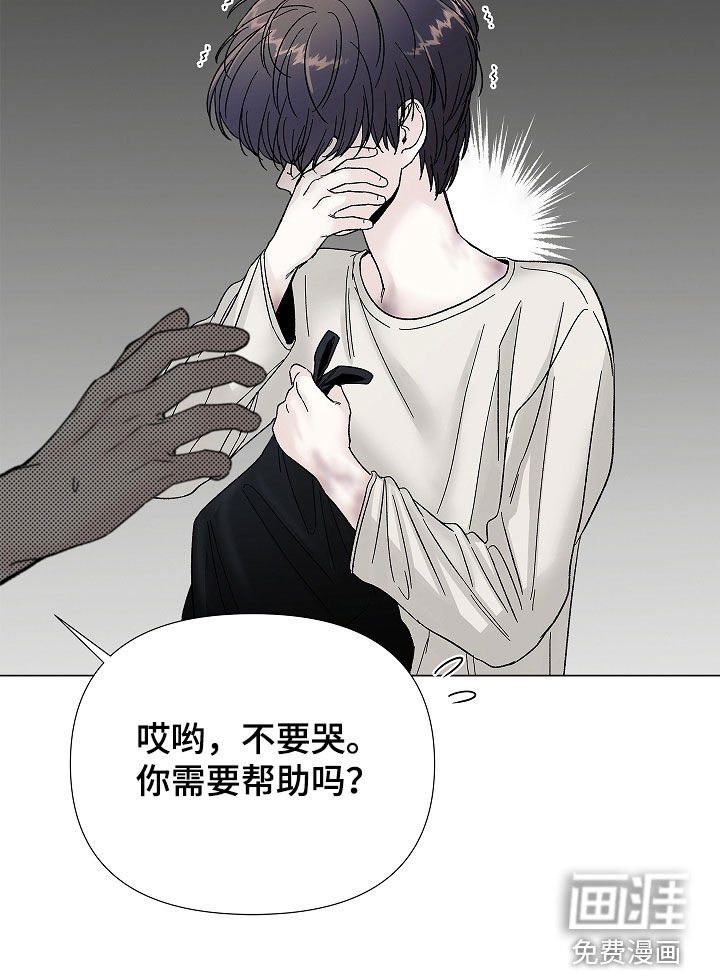 第20章：你要干嘛