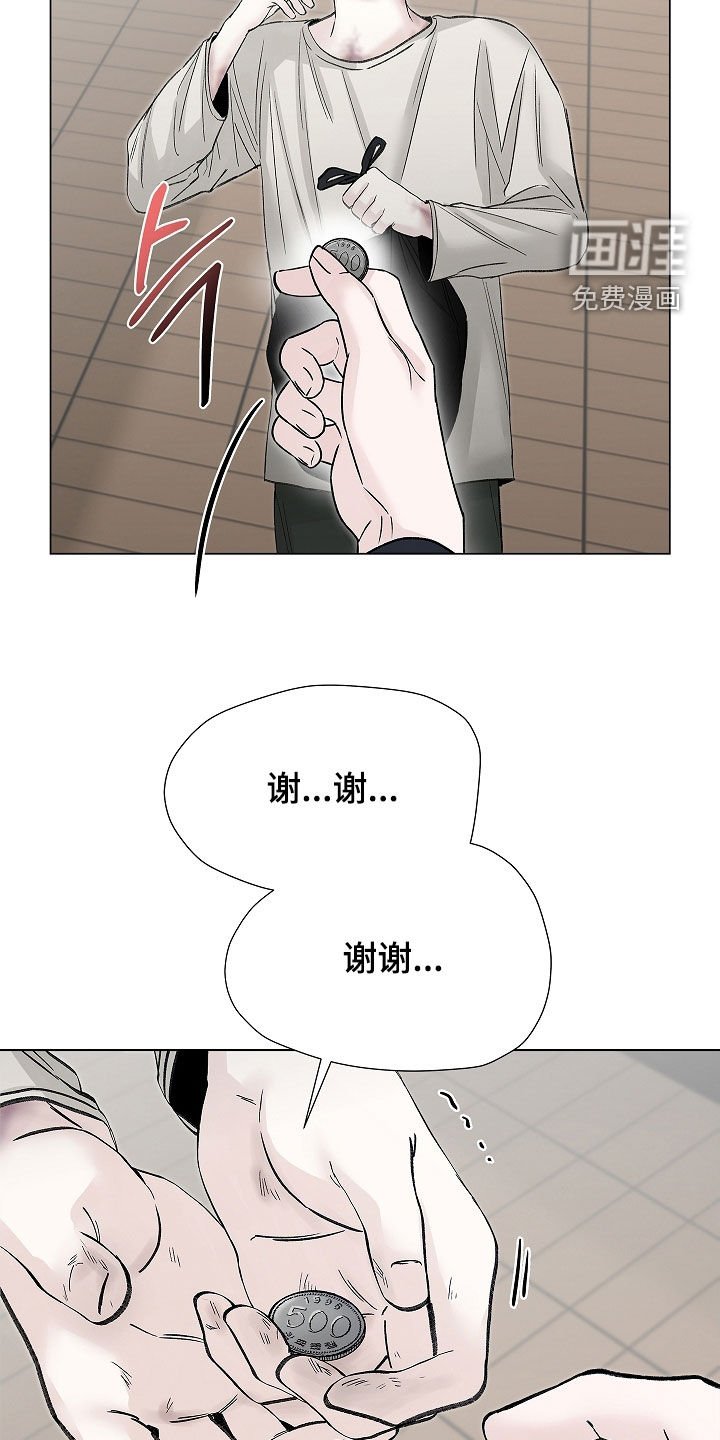 第20章：你要干嘛