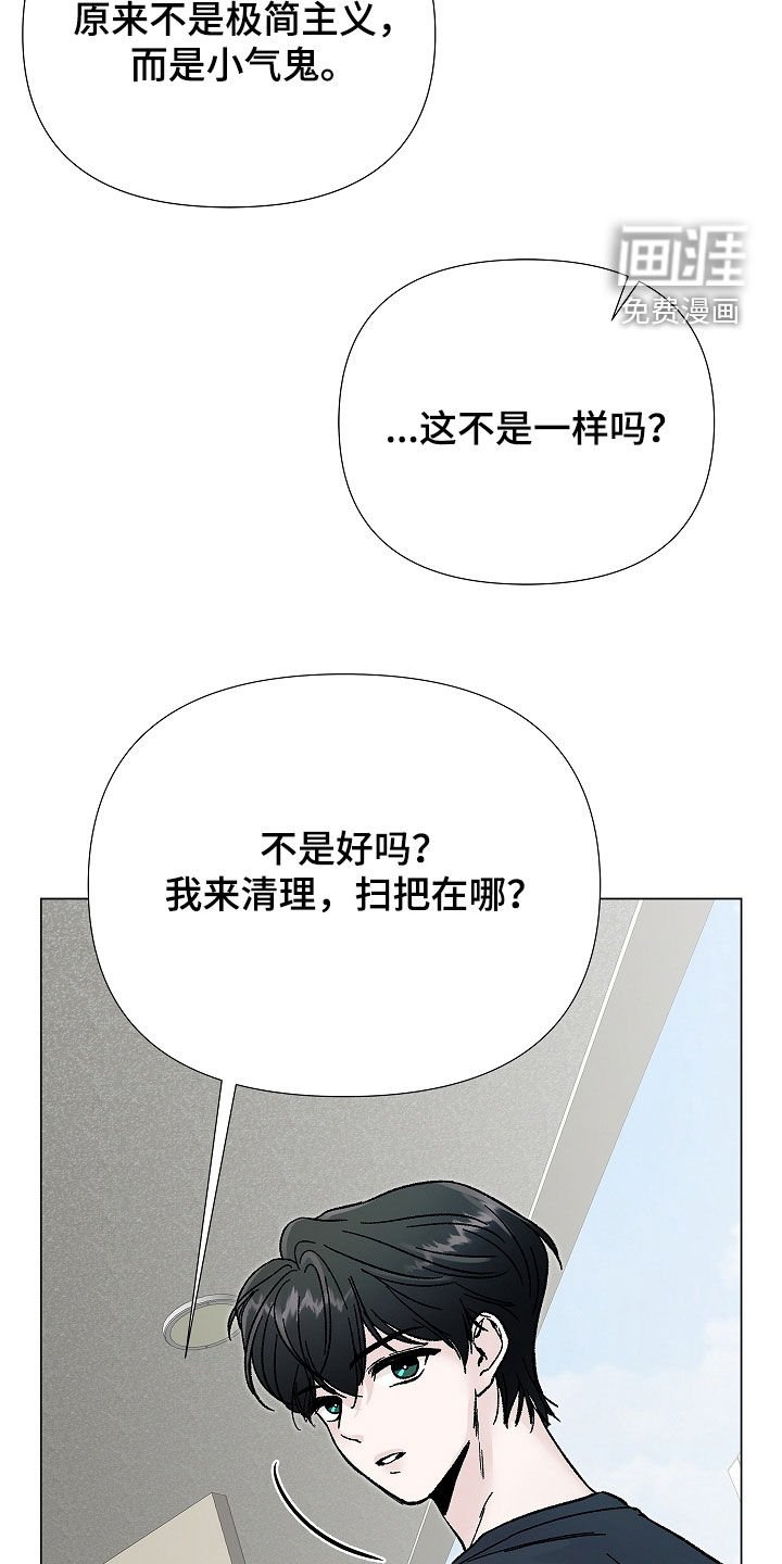 第20章：你要干嘛