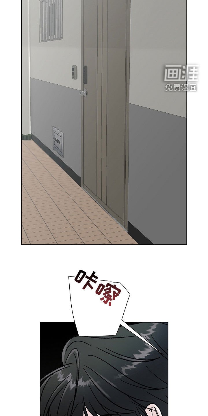 第20章：你要干嘛