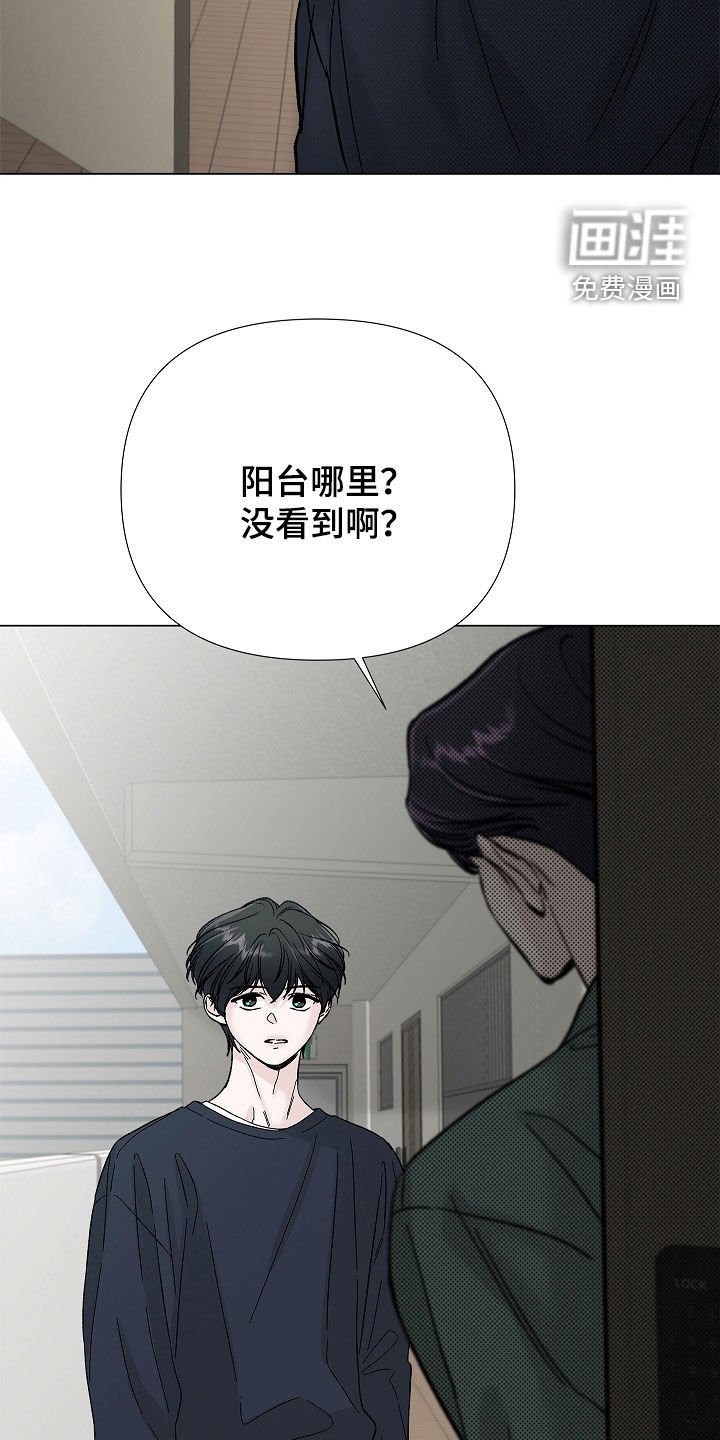 第20章：你要干嘛