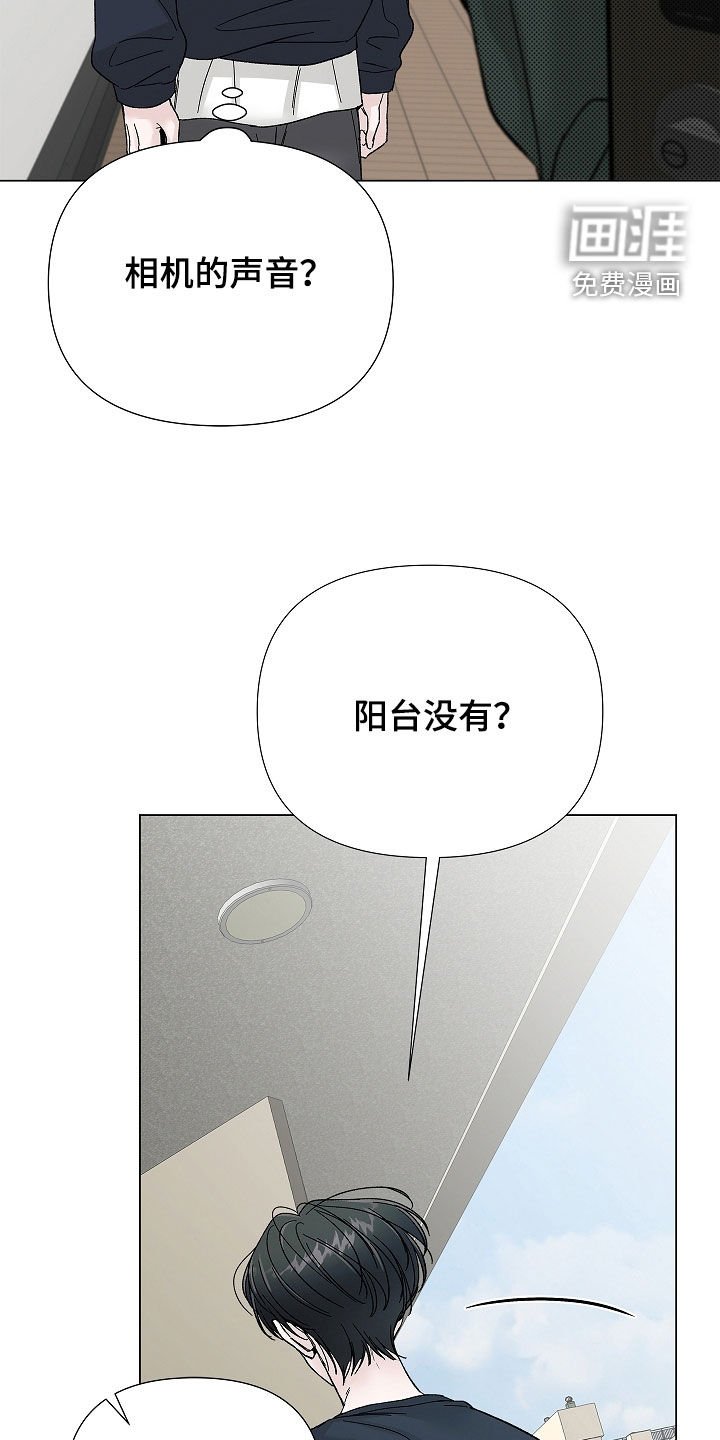 第20章：你要干嘛
