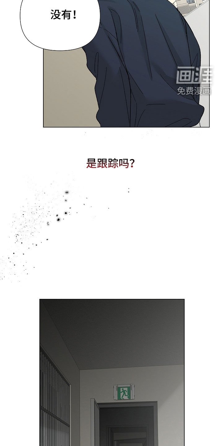 第20章：你要干嘛