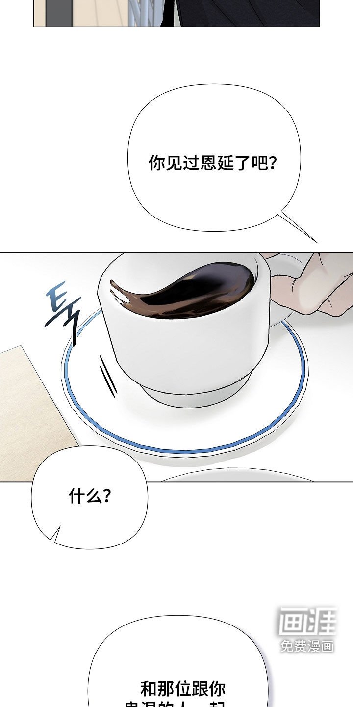 第21章：疯子