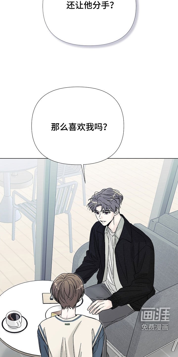 第21章：疯子