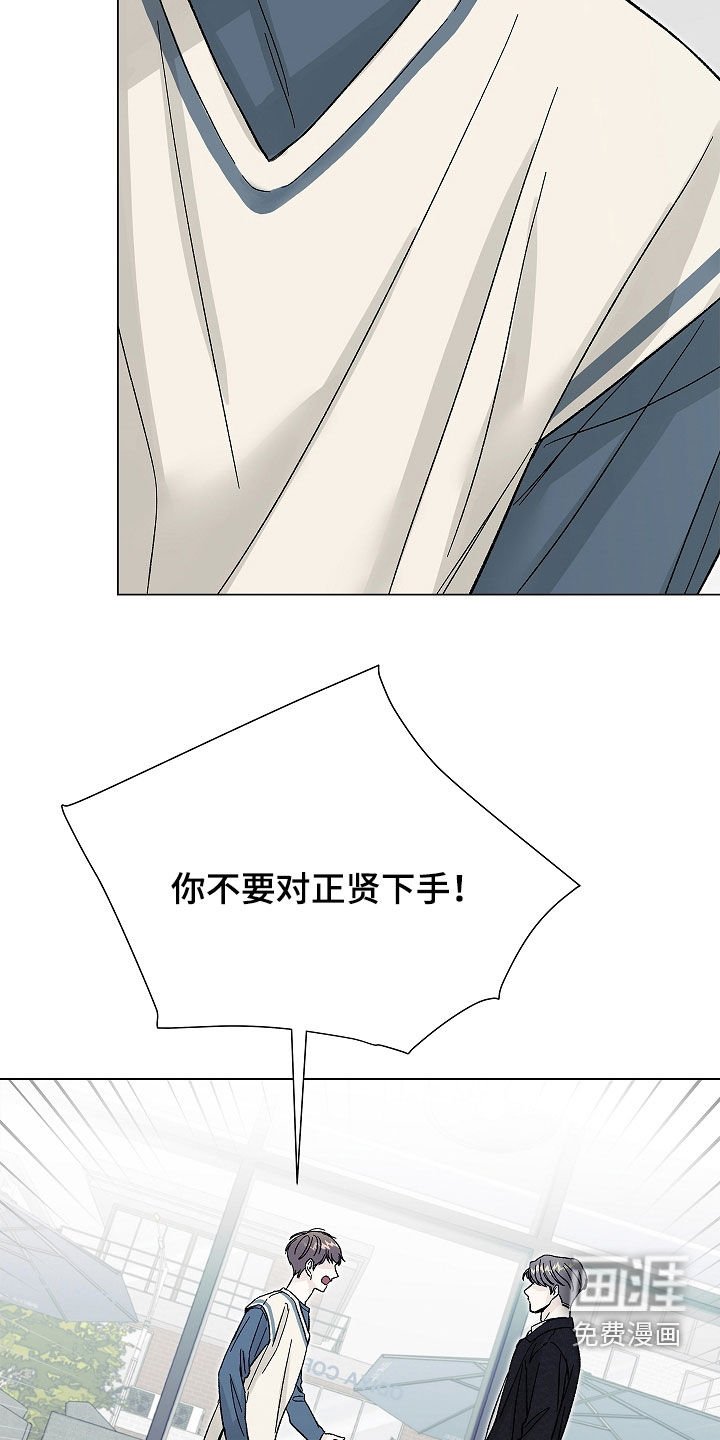 第21章：疯子