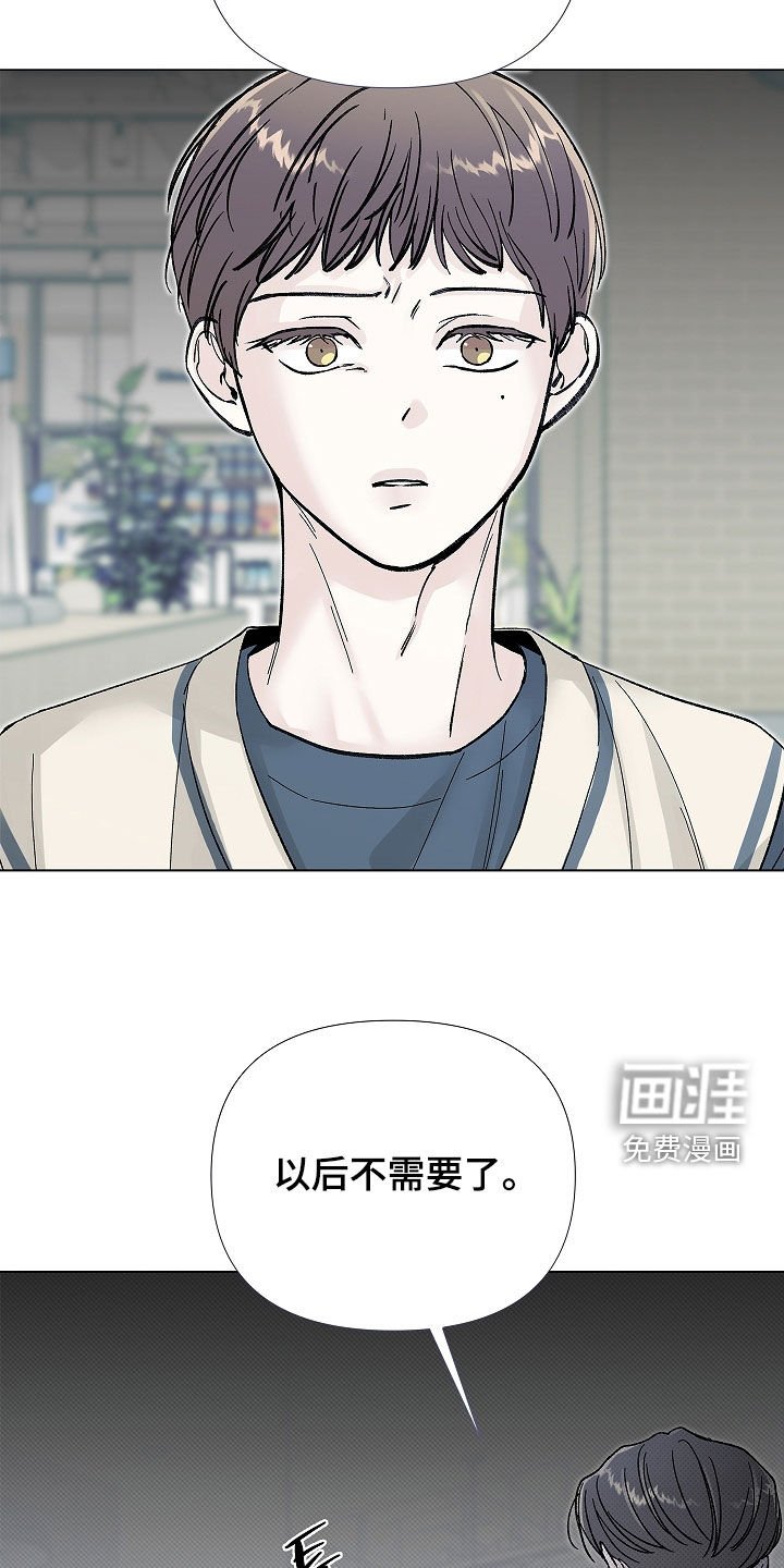 第21章：疯子