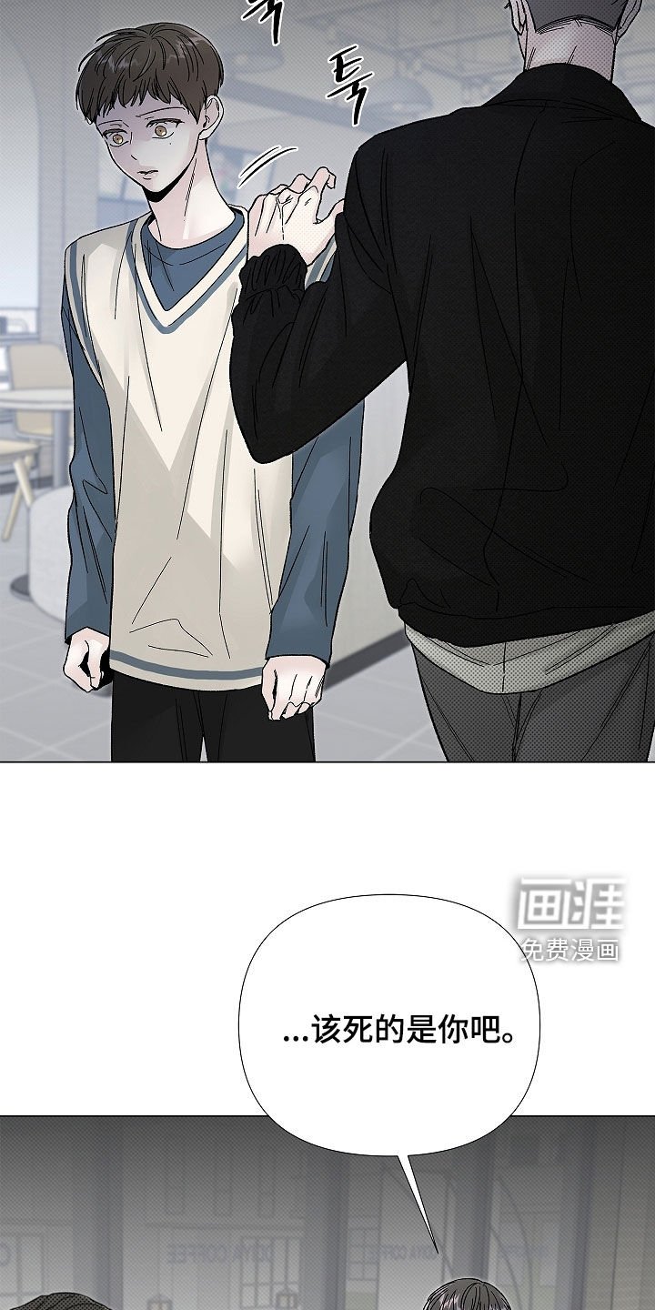 第21章：疯子