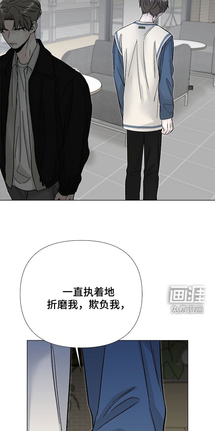 第21章：疯子