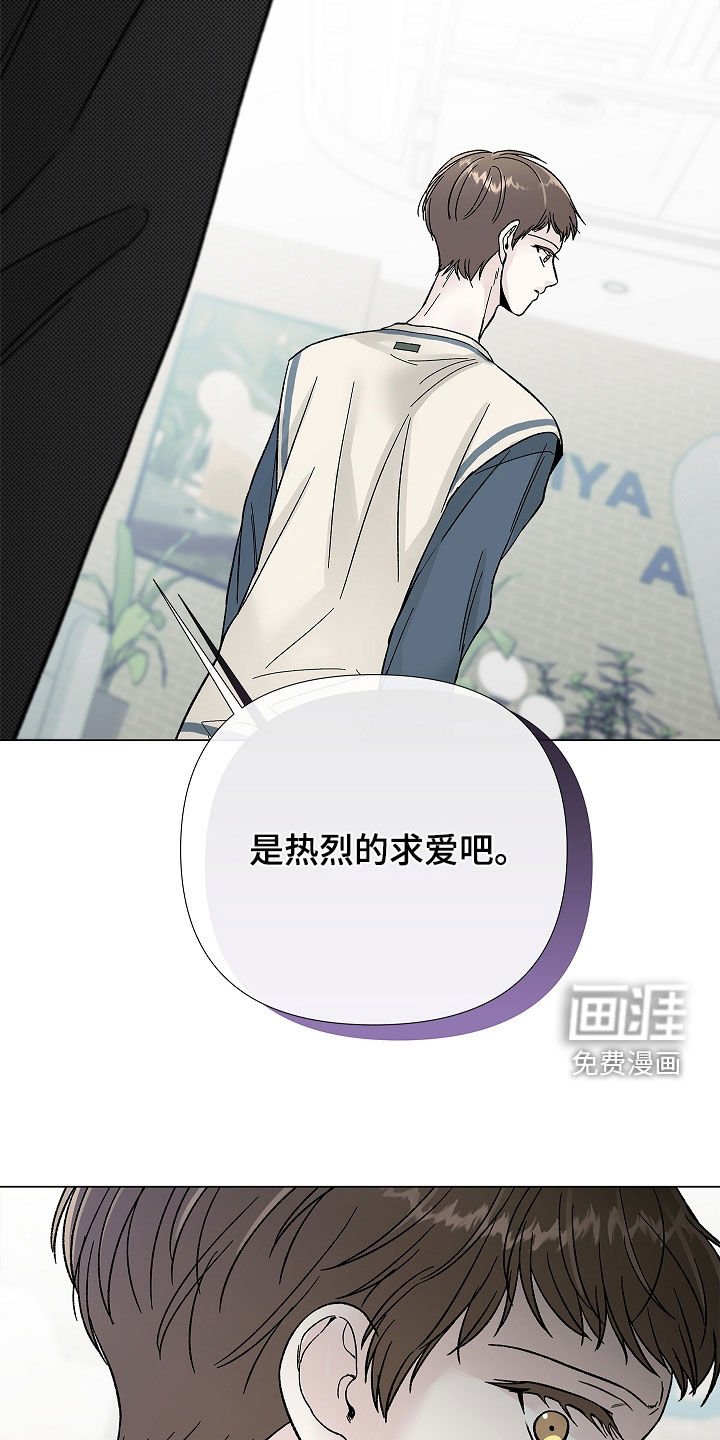 第21章：疯子