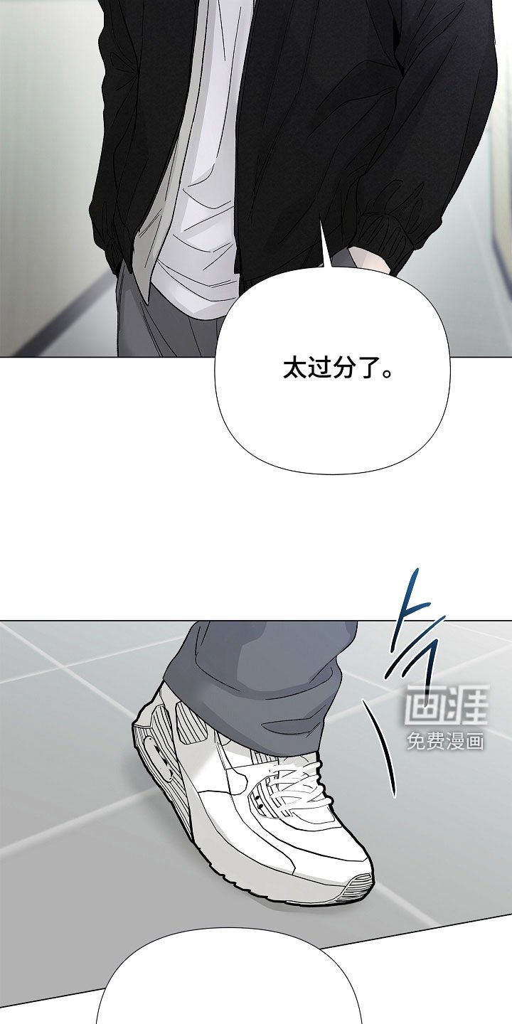 第21章：疯子