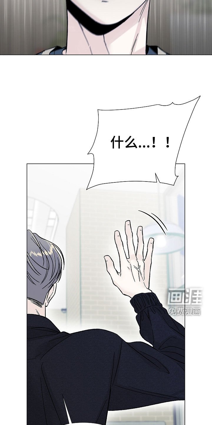 第21章：疯子