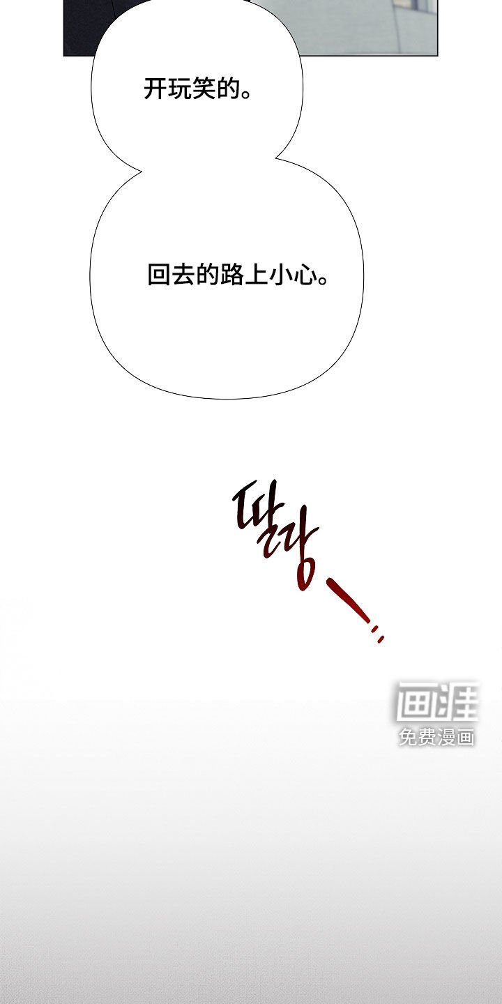 第21章：疯子