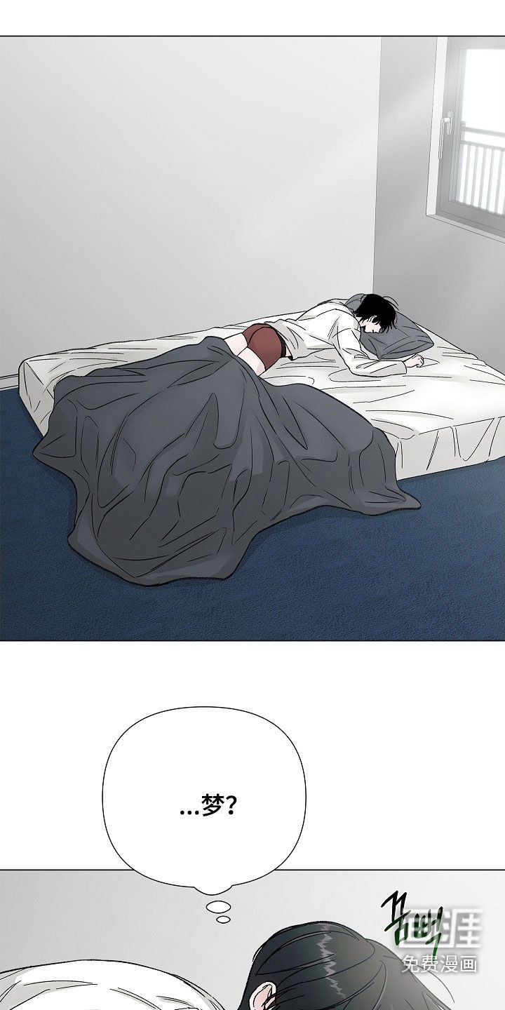第22章：清醒点