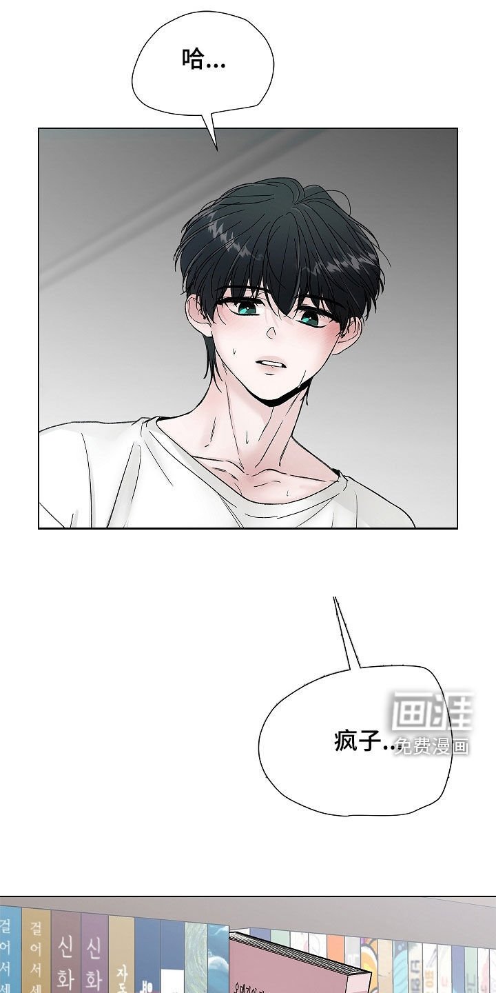 第22章：清醒点