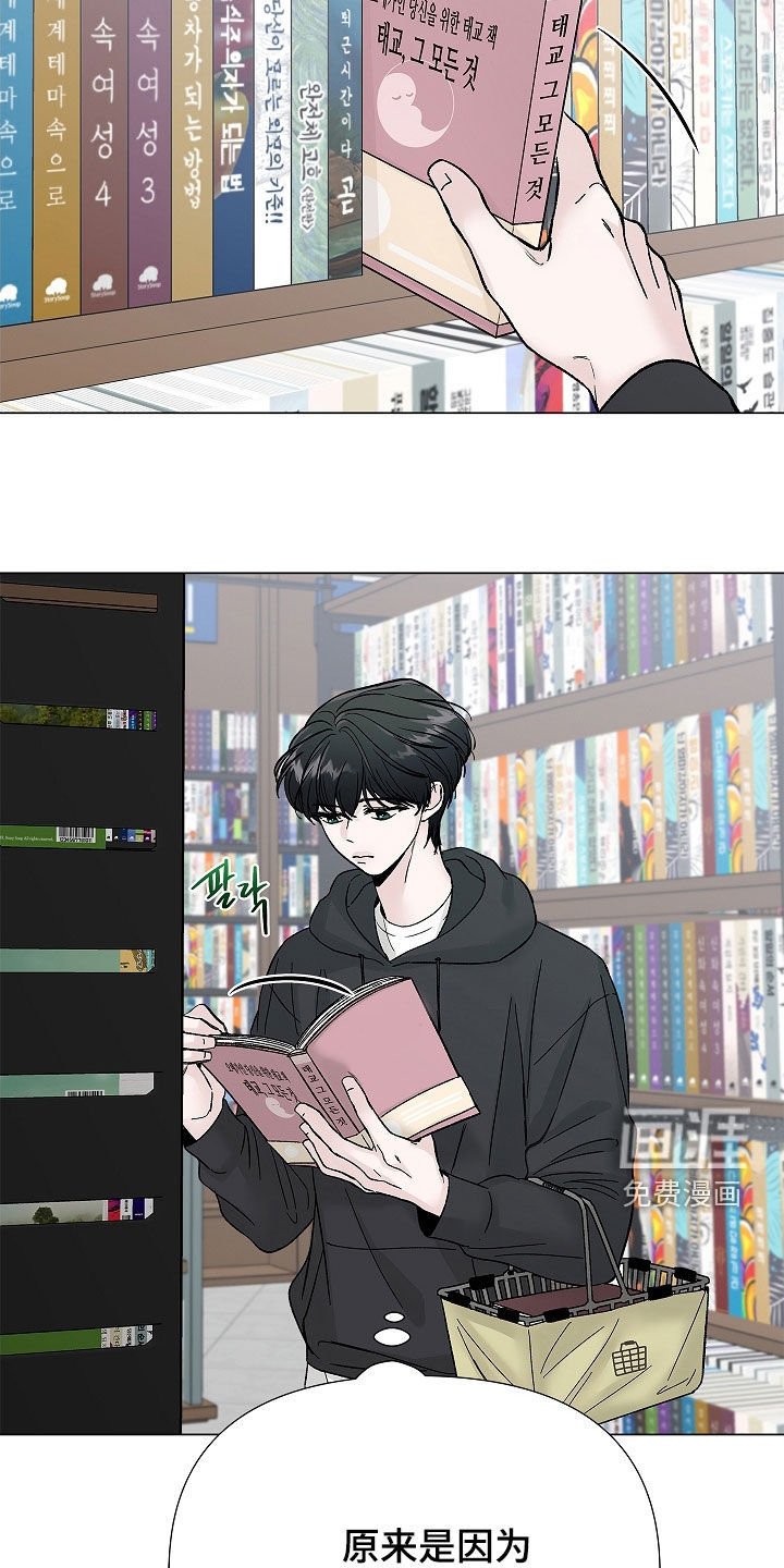 第22章：清醒点