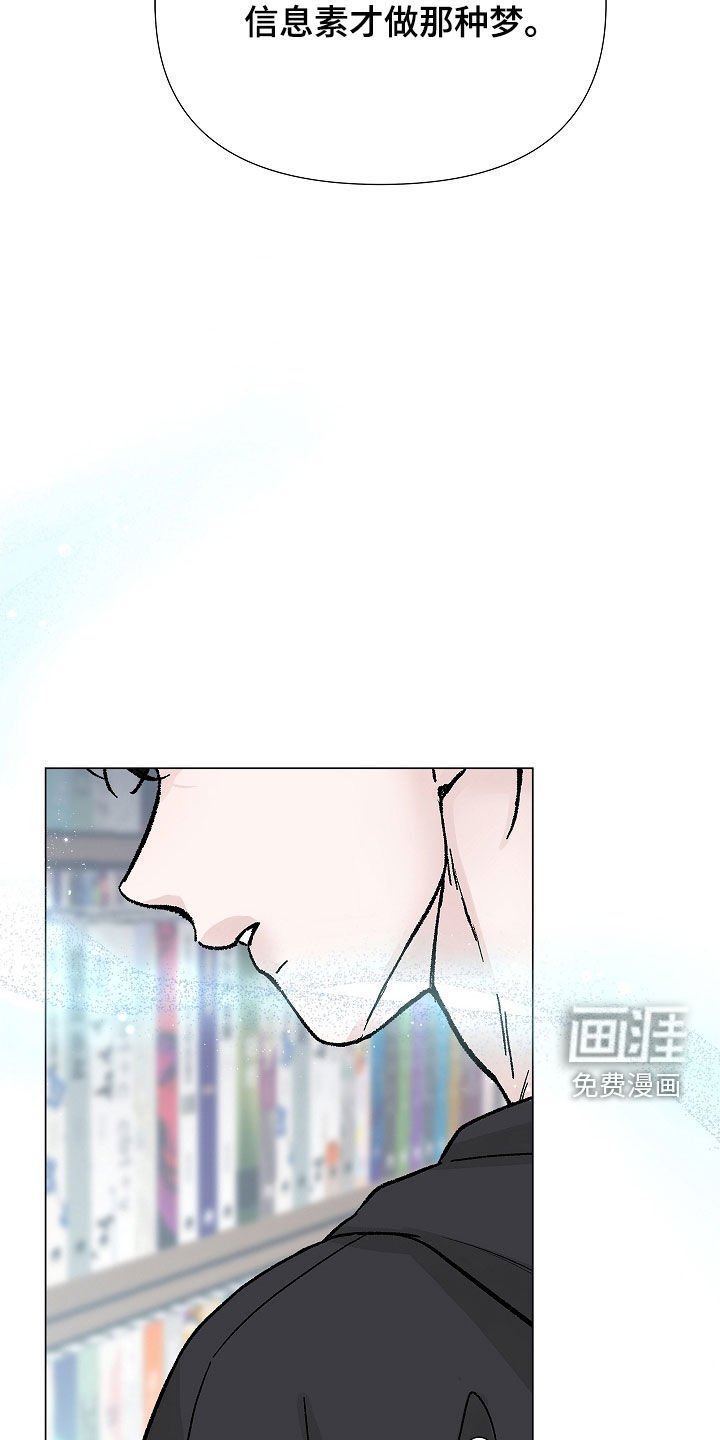 第22章：清醒点